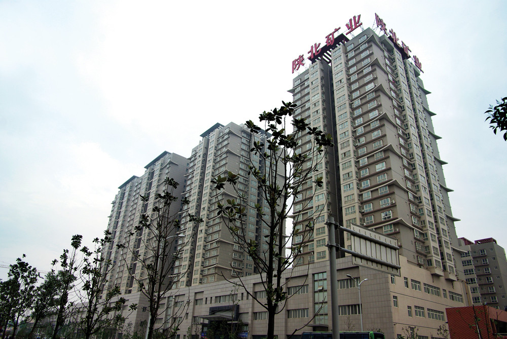 西安陜北礦業大廈