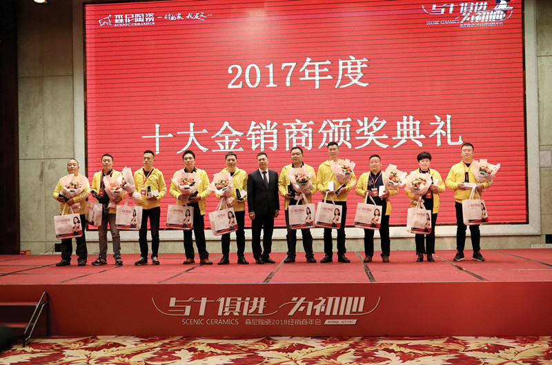 十大經(jīng)銷商_副本.jpg