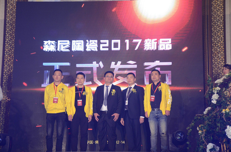 新品發(fā)布會(huì)啟動(dòng)儀式_副本_副本.jpg