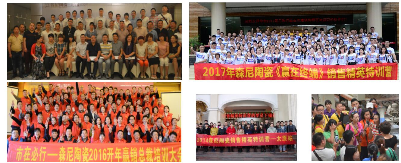 大型培訓活動.jpg