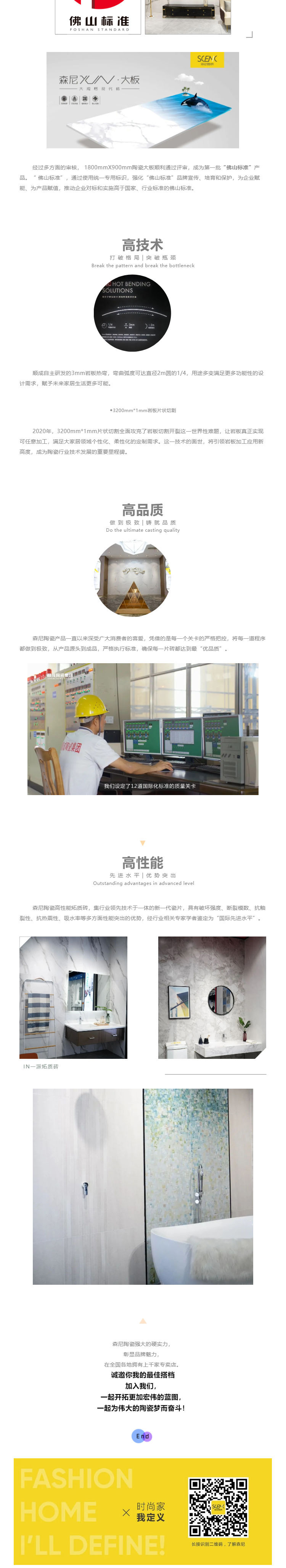 火熱招商_就是你！我的最佳partner_壹伴長圖2.jpg