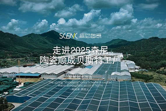 工廠宣傳