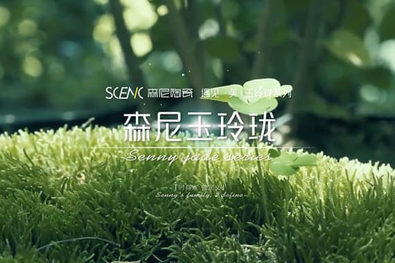 玉玲瓏玉鑒
