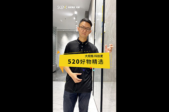 900x1800mm天鵝絨·科技夏系列