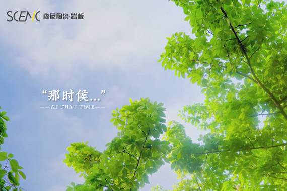 高考