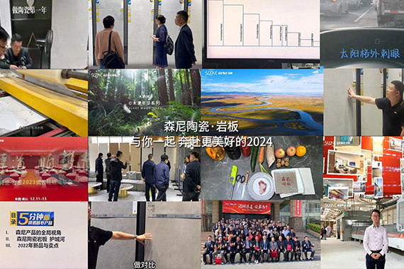 2023年總結
